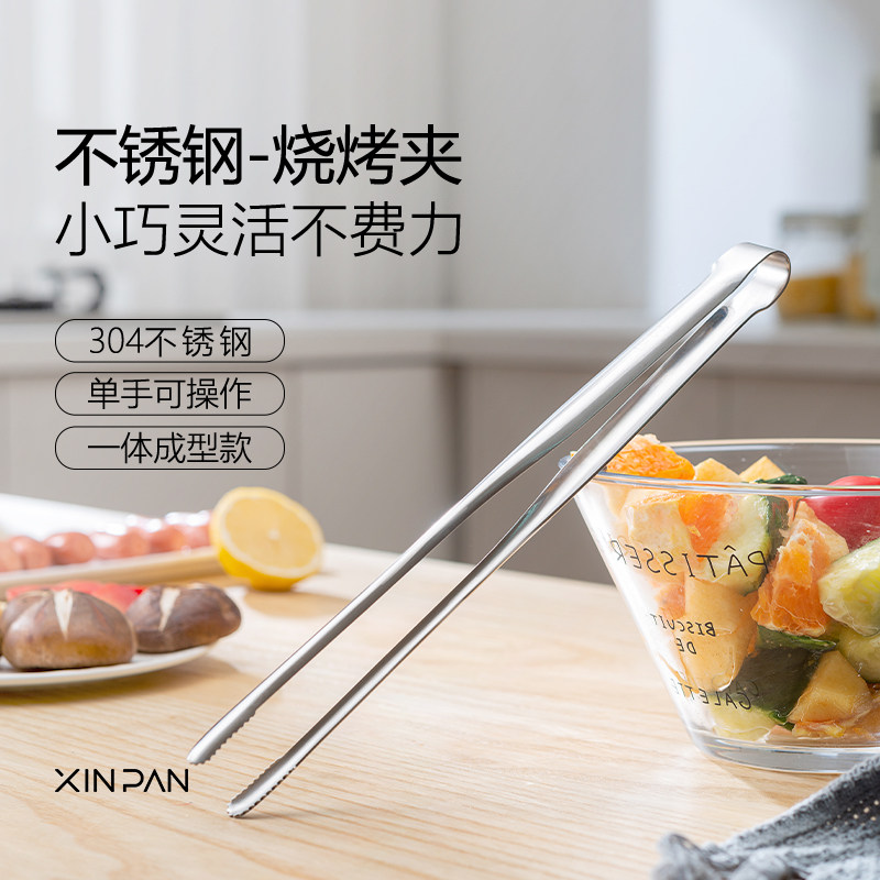 烤肉夹子304不锈钢烧烤夹寿司自助餐牛排夹菜料理加长食物夹防烫,厨房/烹饪用具,烧烤夹/叉/铲/针,淘宝优惠券,粉丝福利购,淘宝优惠卷