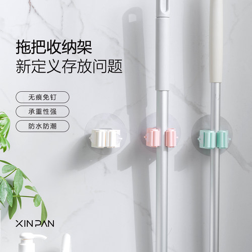 免打孔拖把架卫生间拖把挂架
