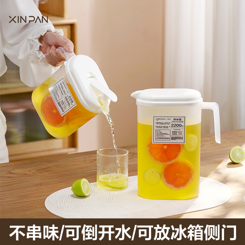 仅售6.9侧门设计冷水壶家用