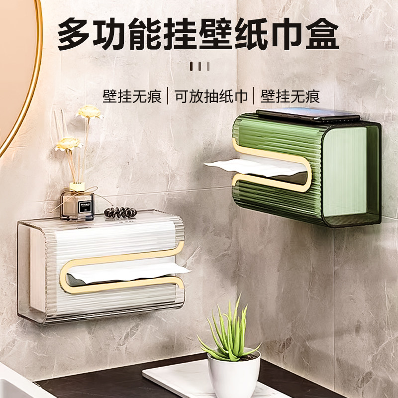纸巾盒壁挂式洗脸巾收纳盒图片