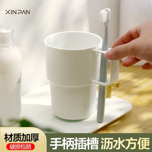 简约洗漱杯家用情侣刷牙杯子