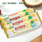 试喝装 4条 25g 系列 倍力优高钙富硒羊乳粉中老年专属配方羊奶粉