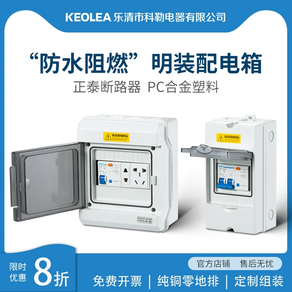 Товары от keela旗舰店