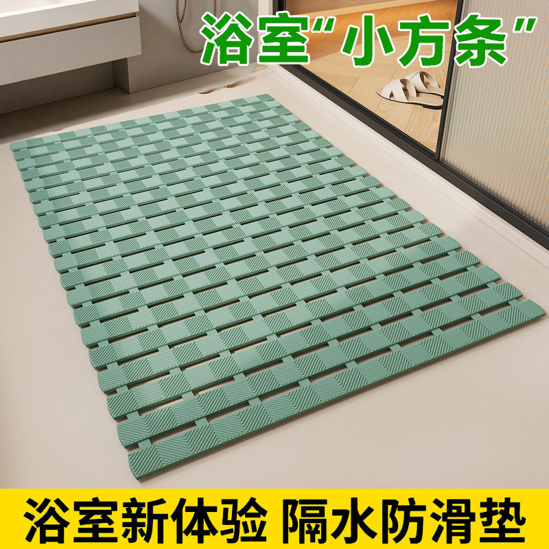 浴室防滑垫家用淋浴地垫老人洗澡脚垫厕所卫生间防摔隔水防水垫子