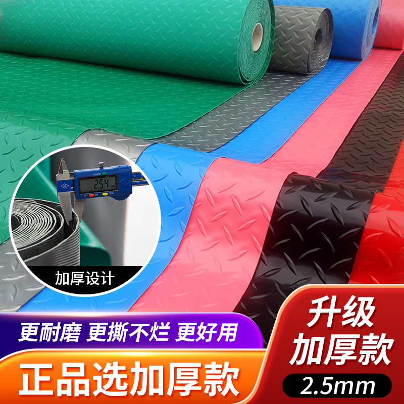 加厚牛筋厨房楼梯厂房橡胶垫