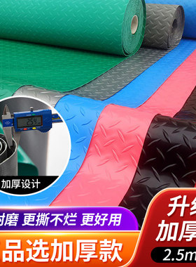 加厚牛筋厨房楼梯厂房橡胶垫
