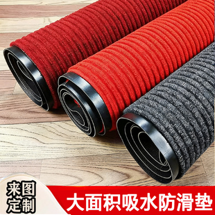 商用防滑地毯走廊过道室外大面积脚垫门口迎宾地垫酒店公司吸水垫