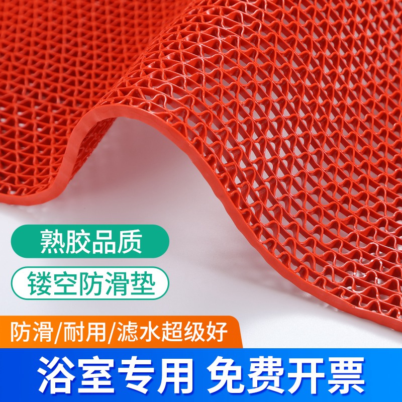 镂空防水防滑地垫卫生间脚垫厕所厨房浴室洗手间泳池商用PVC地垫 居家布艺 家用脚垫 原图主图