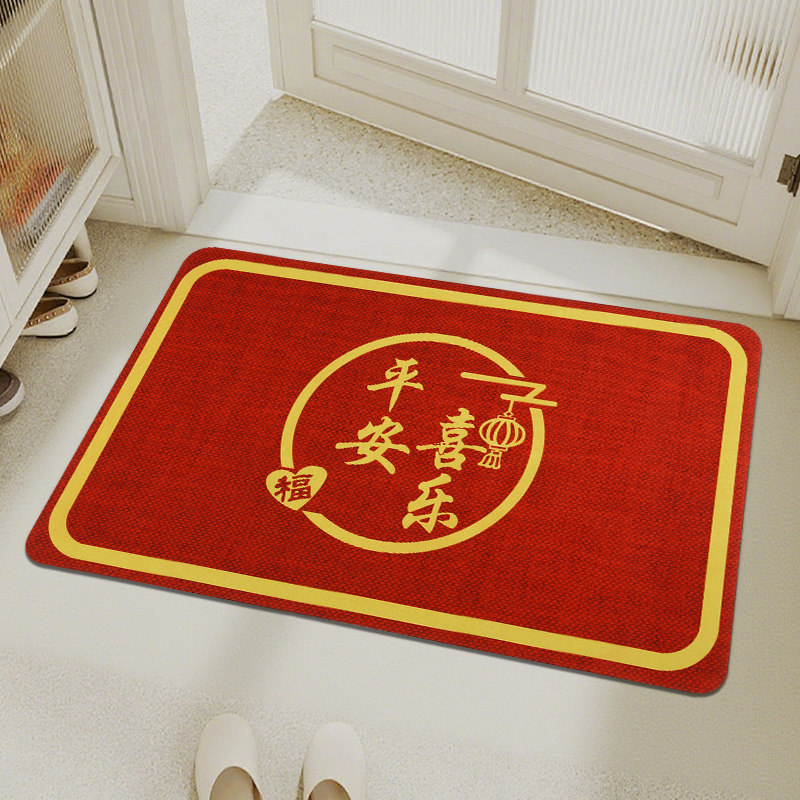 乔迁之喜入户门垫进门脚垫硅藻泥家用耐脏防滑垫喜庆门口红地毯,居家布艺,家用脚垫,淘宝优惠券,粉丝福利购,淘宝优惠卷
