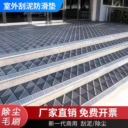 室外防滑地垫进门入户门口台阶楼梯户外迎宾酒店地垫防水商用地毯