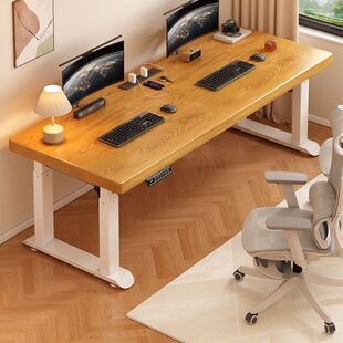 纯实木电动升降桌家用智能电脑桌学习桌加厚桌面可升降办公桌书桌