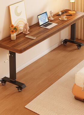 实木窄书桌卧室家用靠墙可移动升降长条桌简约工作办公电脑跨床桌