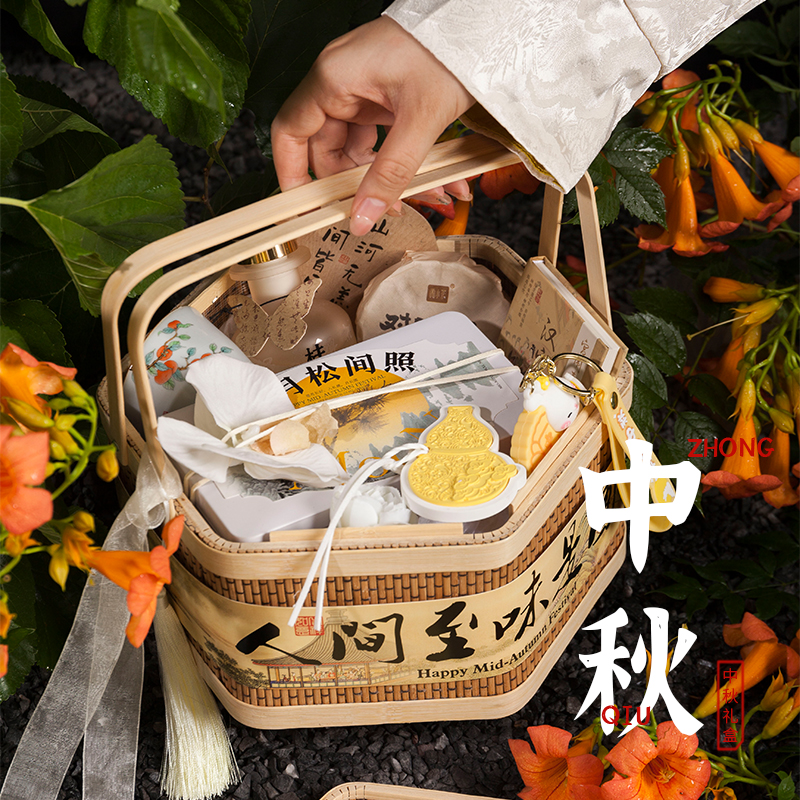 中秋节月饼礼盒装中式桃山皮糕点送礼团购定制员工福利高档伴手礼