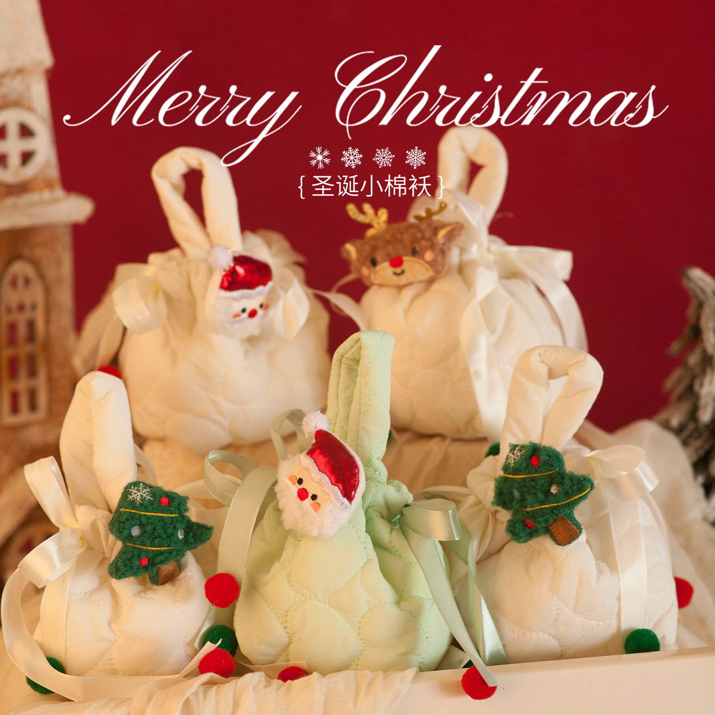 平安夜苹果礼盒圣诞节礼物袋儿童糖果袋平安果包装盒手提小礼品盒