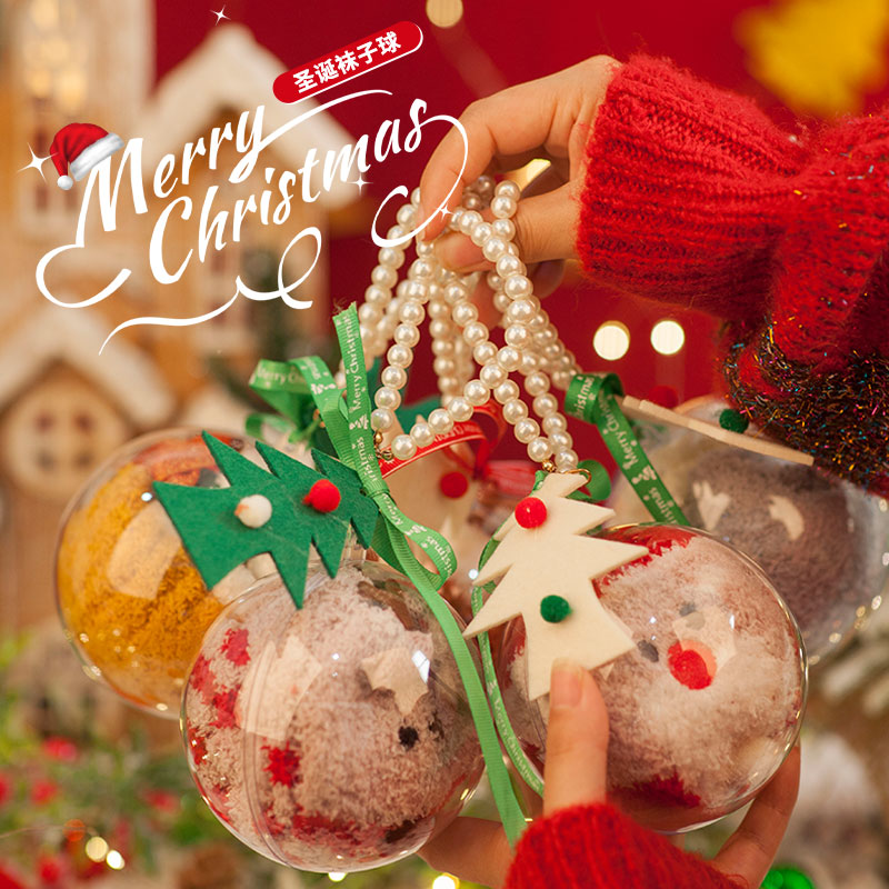 圣诞节礼物女友实用袜子球