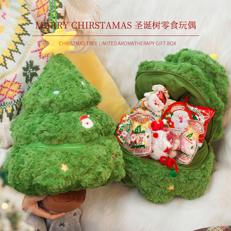 圣诞节礼物送女生闺蜜创意小礼品生日实用的圣诞树抱枕平安夜礼盒