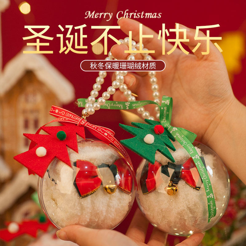 圣诞节礼物送闺蜜实用袜子球