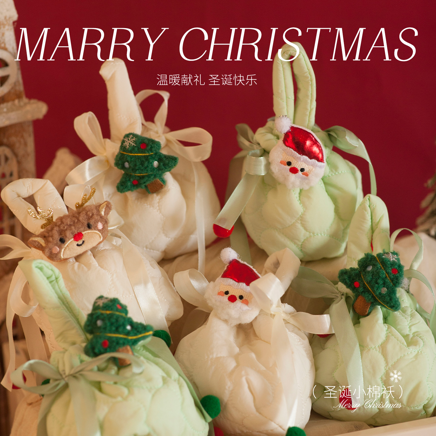 平安夜苹果礼盒圣诞节礼物礼品袋送女生儿童糖果袋子平安果包装盒