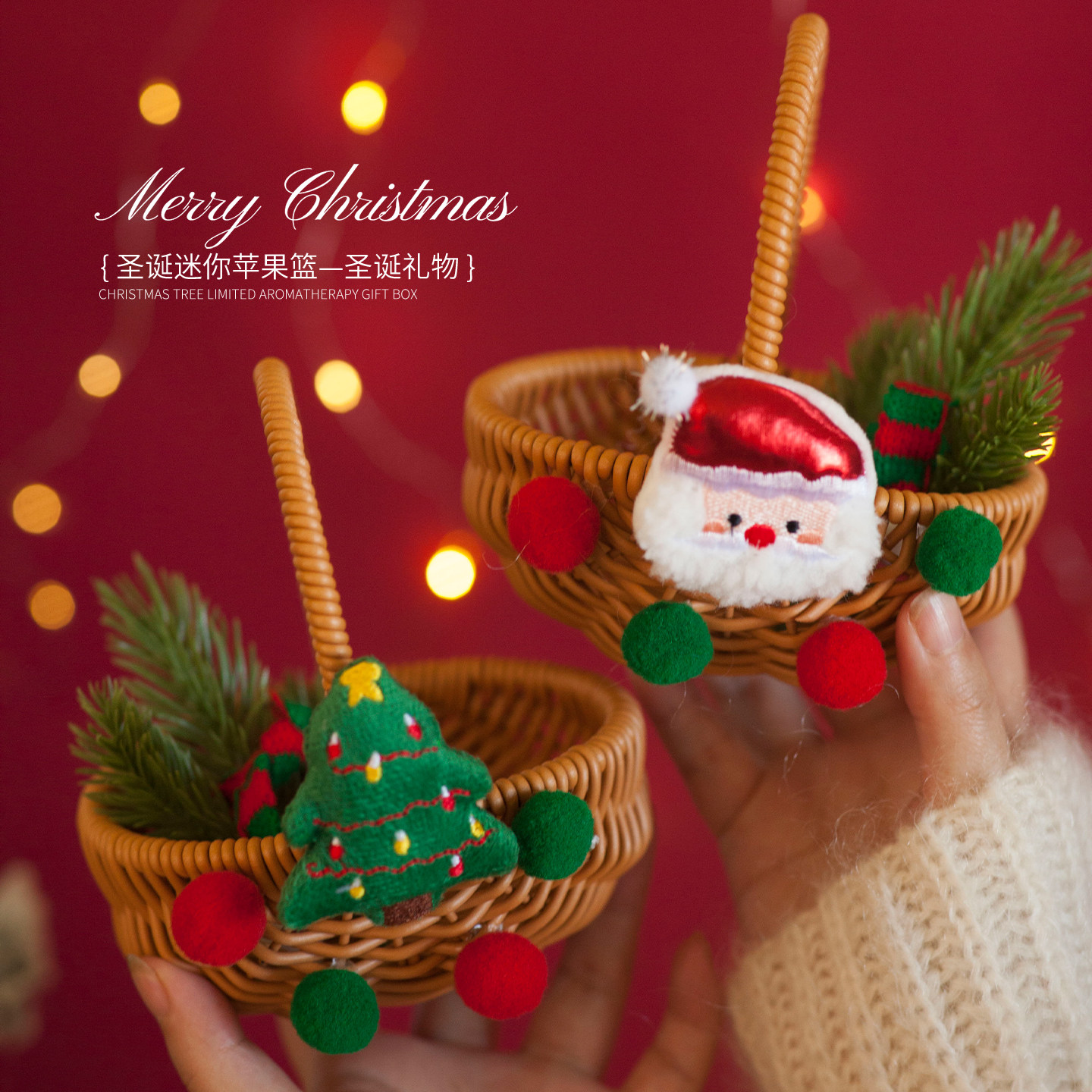 圣诞节礼物苹果袋装饰送女生闺蜜平安夜苹果包装礼盒平安果礼品袋,节庆用品/礼品,创意礼盒/礼品套组,淘宝优惠券,粉丝福利购,淘宝优惠卷