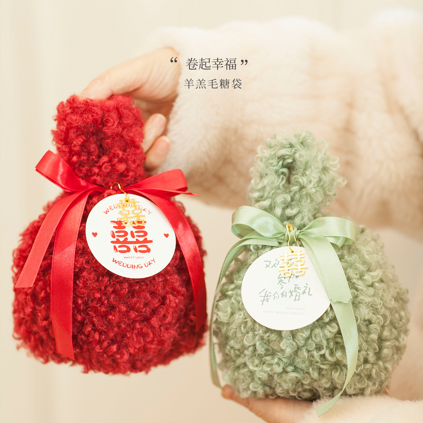 结婚伴手礼手提袋喜糖袋子伴娘实用礼品袋高级包装袋生日礼物女生