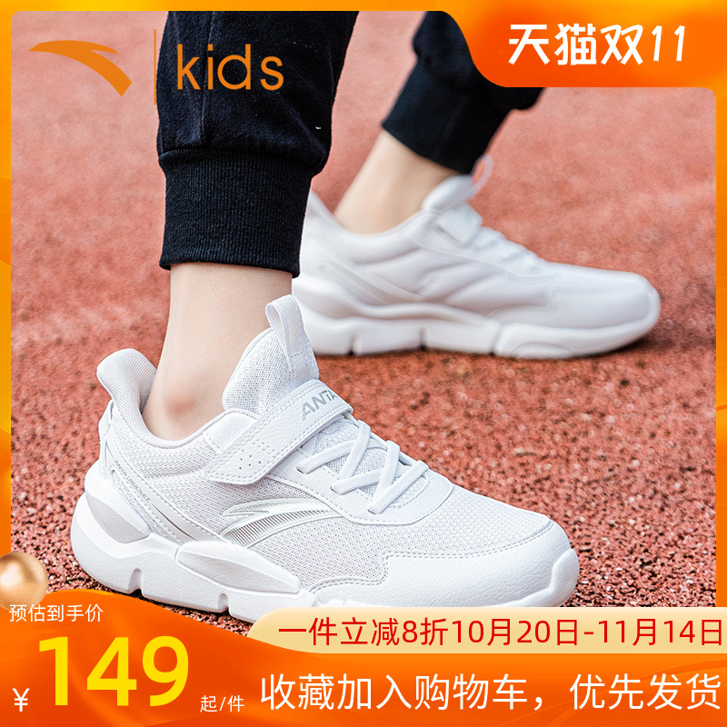 安踏童鞋儿童运动鞋男官方旗舰店