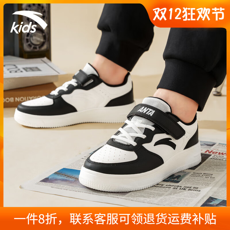 安踏童鞋儿童低帮板鞋官方旗舰店