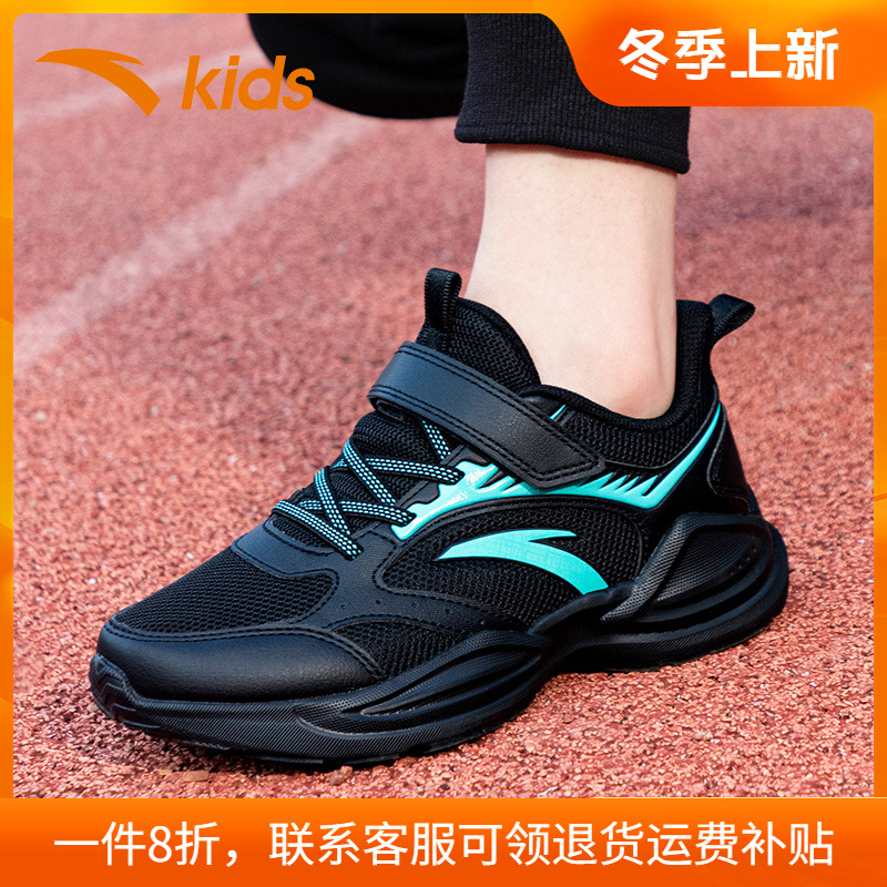 安踏童鞋男童运动鞋黑色跑步鞋