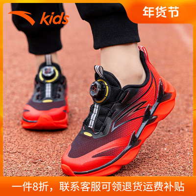 安踏童鞋弓速2.0跑鞋官方旗舰店