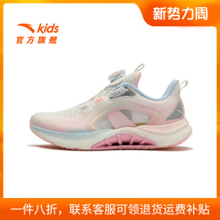 安踏儿童男童足弓防滑PRO跑鞋2026新款男大童鞋运动鞋专业跑步鞋D