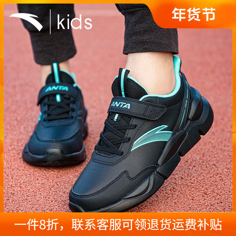 安踏童鞋男童儿童运动鞋冬季新款皮面轻便透气软底中大童跑步鞋男,童鞋/婴儿鞋/亲子鞋,运动鞋,淘宝优惠券,粉丝福利购,淘宝优惠卷