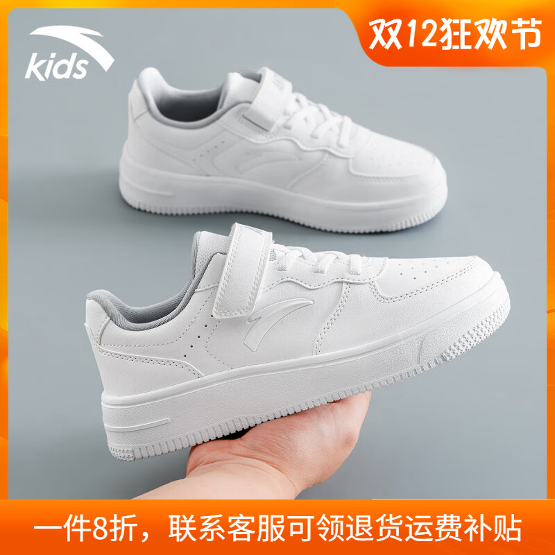 安踏童鞋儿童低帮板鞋官方旗舰店