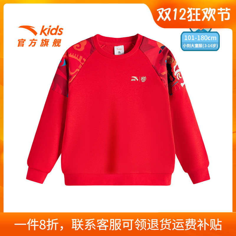 安踏儿童装男童卫衣上衣加绒保暖