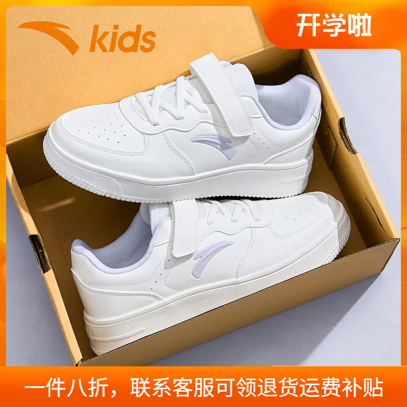 安踏儿童官方旗舰白色板鞋小学生图片