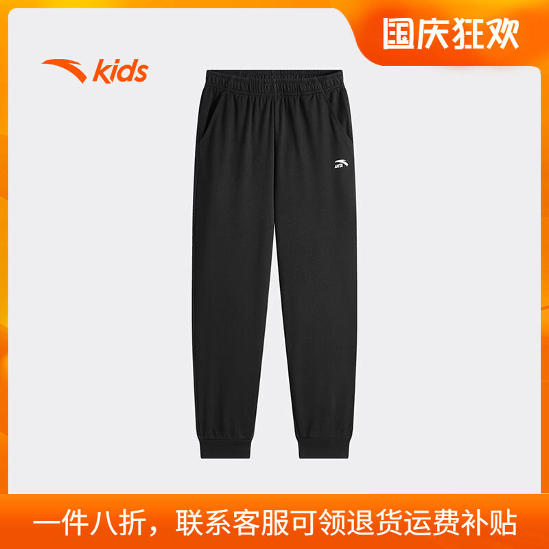 安踏童装儿童防蚊长裤官方旗舰店