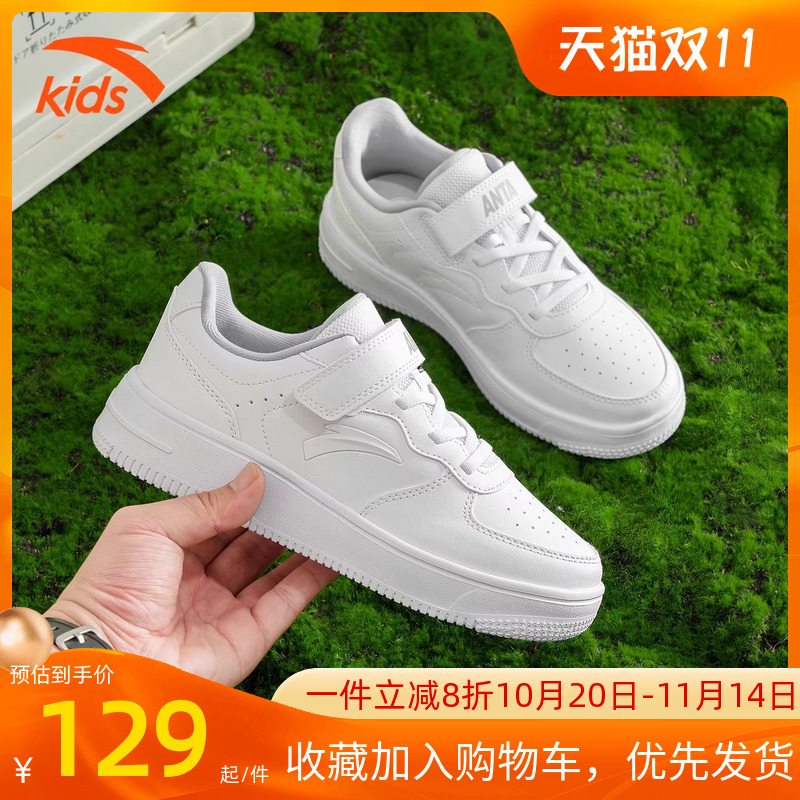 安踏童鞋儿童低帮板鞋官方旗舰店