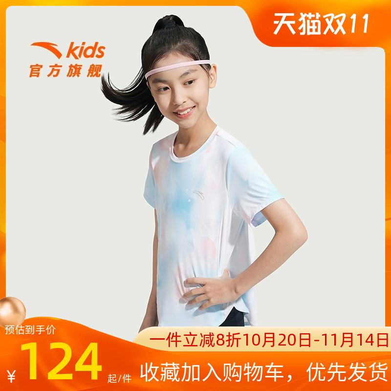 安踏儿童短袖女孩网纱透气速干T