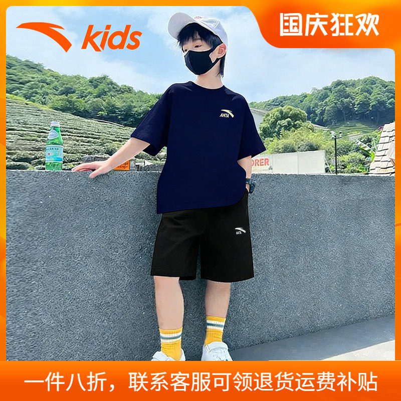 安踏童装男童短袖套装官方旗舰店