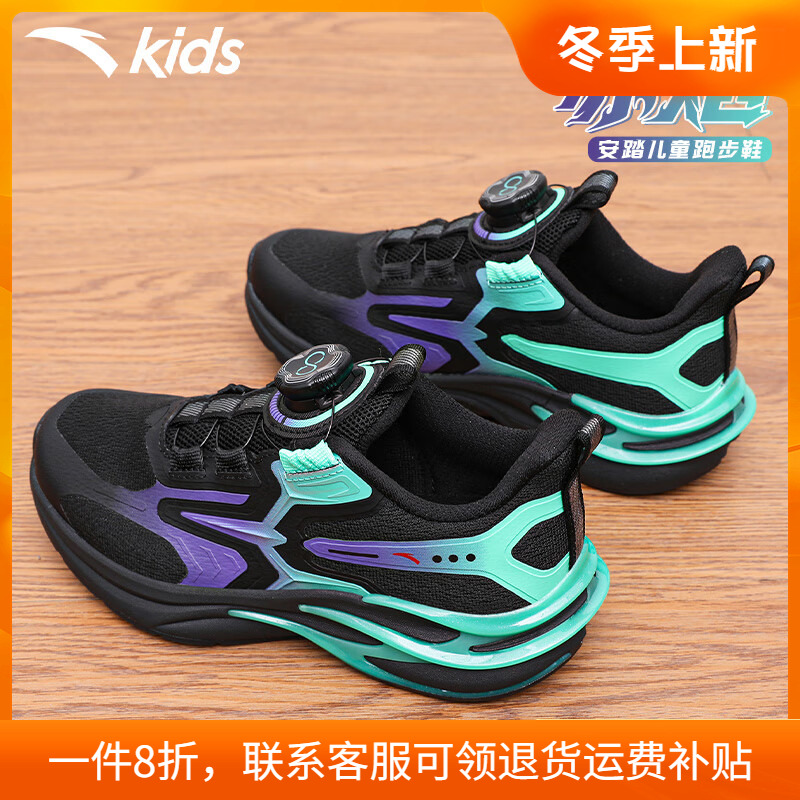 安踏儿童运动鞋男童鞋赤焰跑鞋