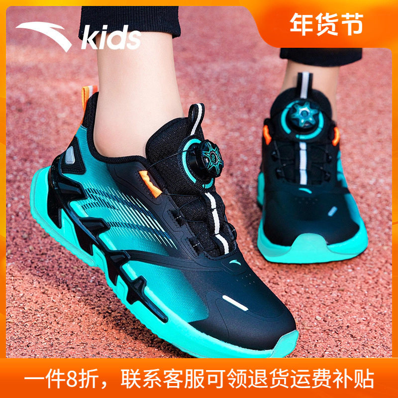 安踏童鞋弓速儿童运动鞋2025新款冬季官方正品男童跑步鞋网面透气,童鞋/婴儿鞋/亲子鞋,运动鞋,淘宝优惠券,粉丝福利购,淘宝优惠卷