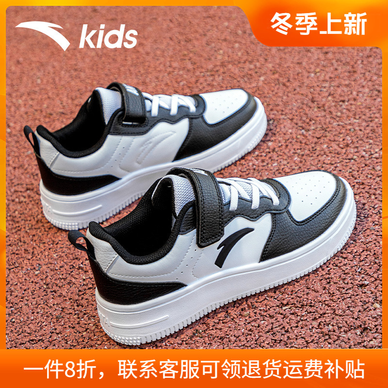 安踏童鞋儿童低帮板鞋黑白熊猫