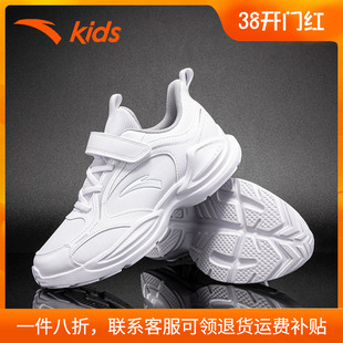 安踏儿童白色运动鞋小白鞋男童25春季新款青少年大童学生跑步鞋子