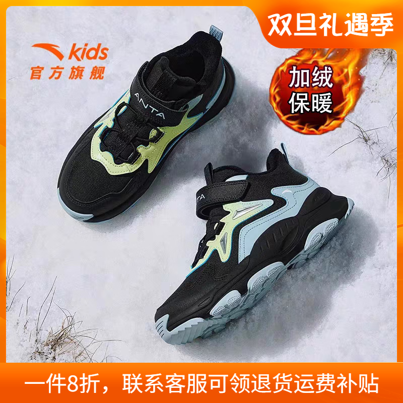 安踏童鞋男童棉鞋加绒保暖加厚