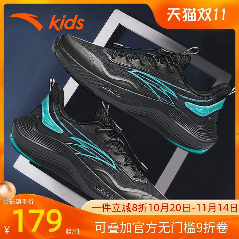 毒刺安踏儿童运动鞋官方旗舰店