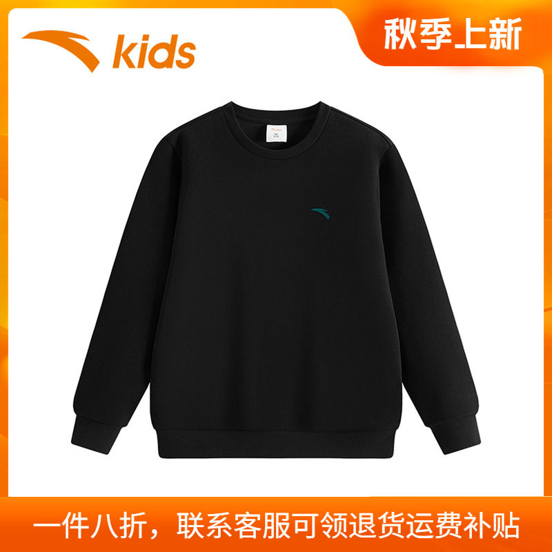 安踏童装男童卫衣纯色官方旗舰店