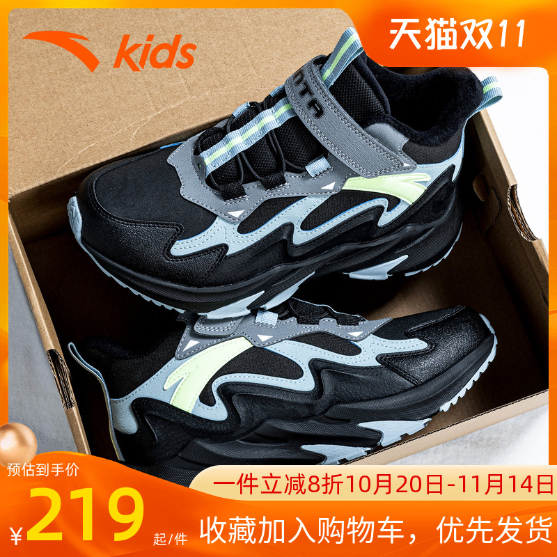 安踏儿童棉鞋男童鞋子加绒保暖