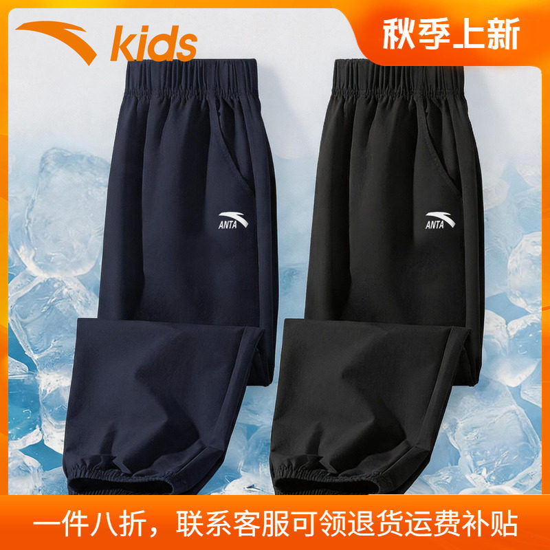 安踏童装儿童速干长裤官方旗舰店