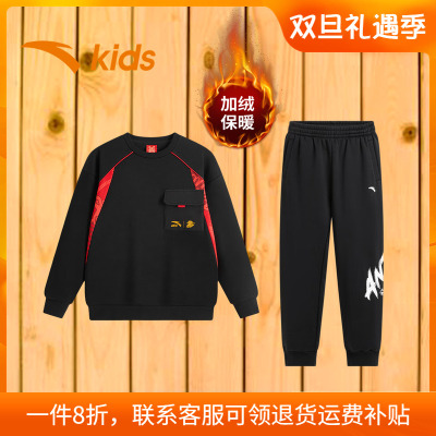 安踏童装儿童套装加绒保暖拜年服