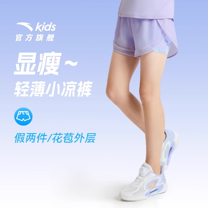 安踏儿童冰感短裤2025夏季新款女童休闲五分裤速干透气运动裤子D