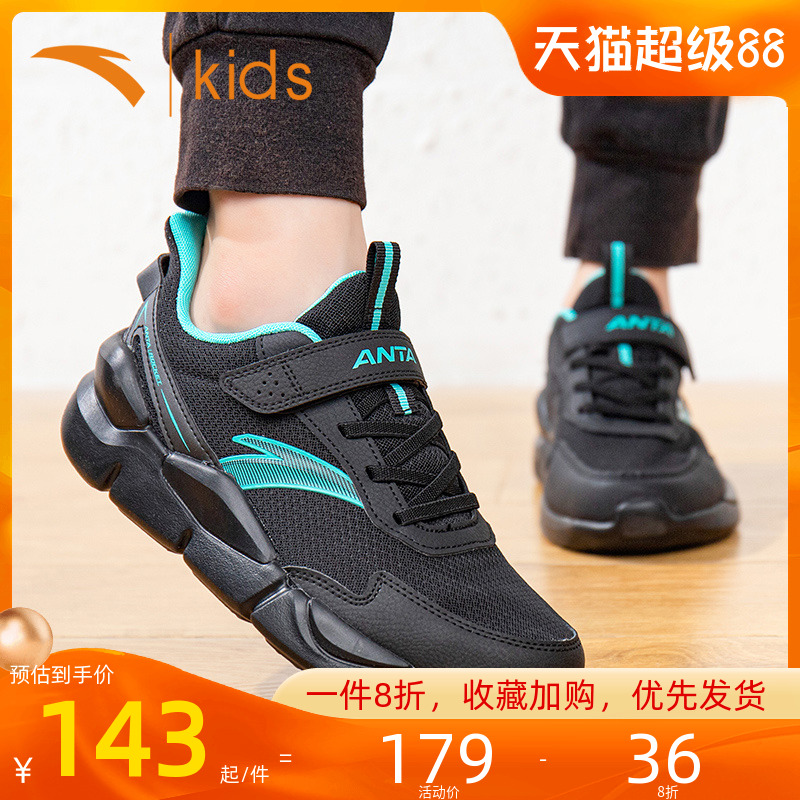 安踏儿童运动鞋男童鞋子网面透气