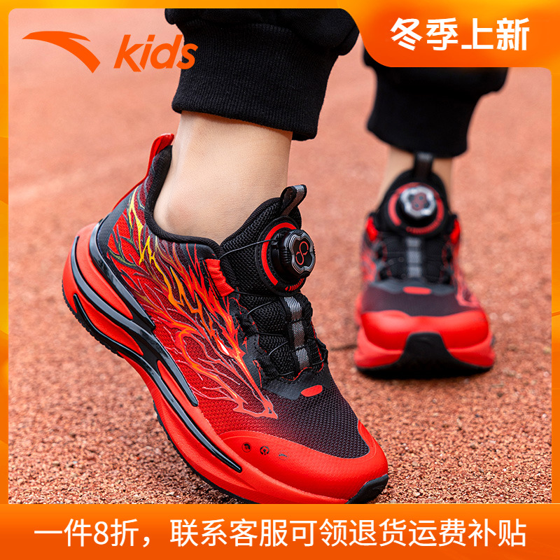 安踏童鞋赤焰6.0跑鞋官方旗舰店